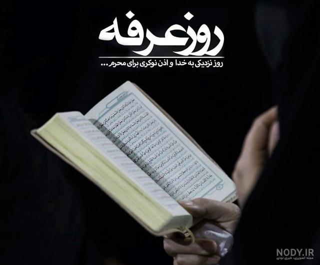 نیایش کودکانه کوتاه