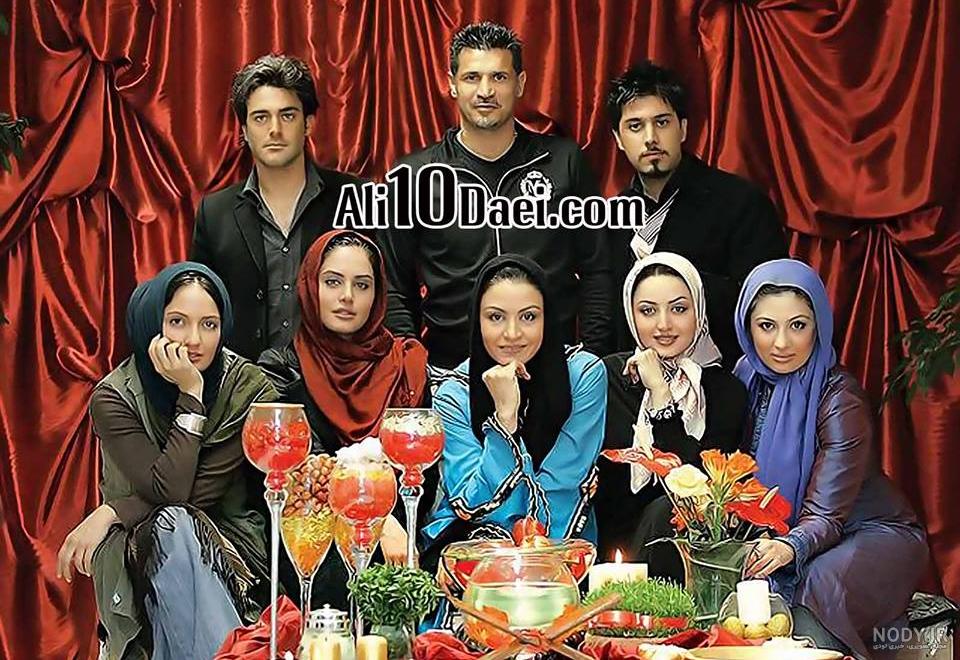همسر دیکشنری همسر دیکشنری