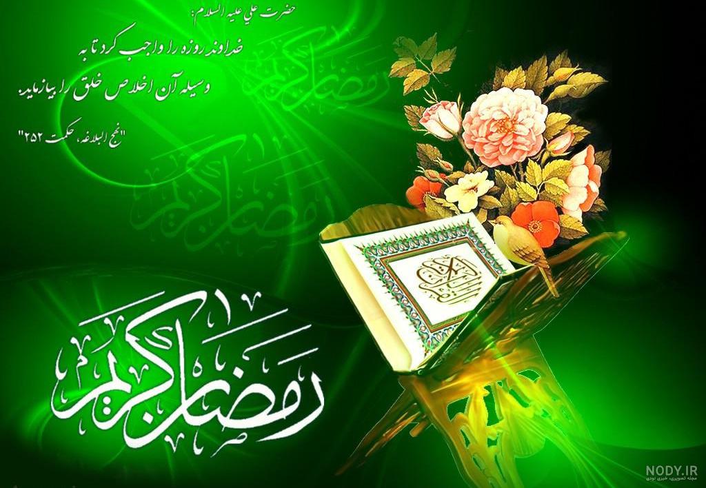 پروفایل اللهم بلغنا رمضان پروفایل اللهم بلغنا رمضان