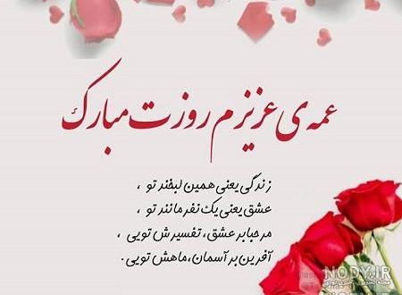 کارت پستال تبریک تولد زن داداش کارت پستال تبریک تولد زن داداش