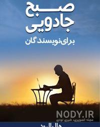 کتاب هال