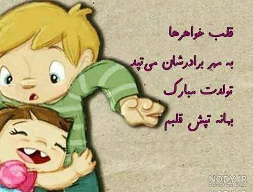کلیپ تولد داداشی جونم