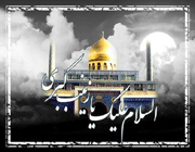 کلیپ وفات حضرت زینب