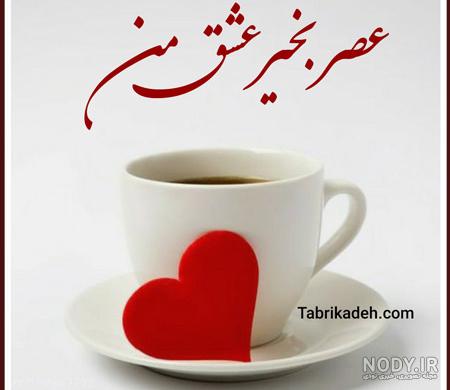 استوری سلام صبح بخیر استوری سلام صبح بخیر