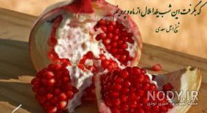 اهنگ شاد یلدات مبارک عشقم اهنگ شاد یلدات مبارک عشقم