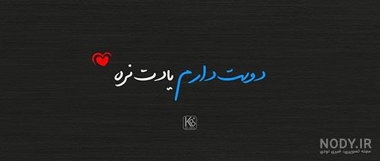 بهترین اشعار فارسی