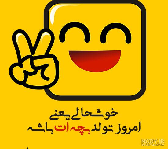 عکس تولد دوقلوها دختر و پسر عکس تولد دوقلوها دختر و پسر