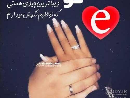 عکس حروف انگلیسی متحرک n عکس حروف انگلیسی متحرک n