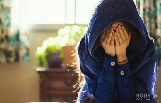 عکس دختر غمگین با متن