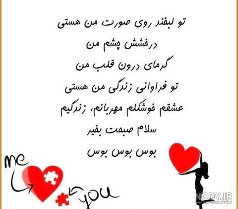 عکس سلام صبح بخیر جدید عکس سلام صبح بخیر جدید