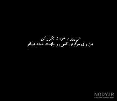 عکس سیاه سفید غمگین عکس سیاه سفید غمگین