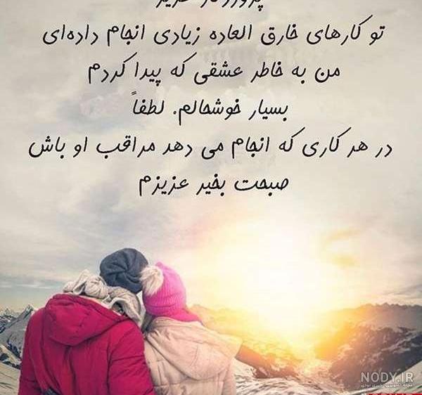 عکس صبح بخیر متحرک عکس صبح بخیر متحرک