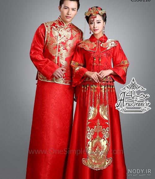 عکس لباس عروس چینی ها عکس لباس عروس چینی ها