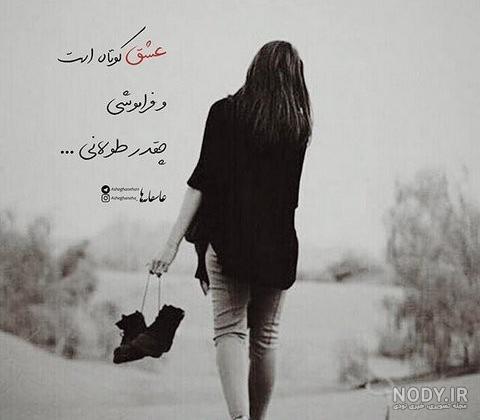 عکس های غمگین با متن جدید عکس های غمگین با متن جدید