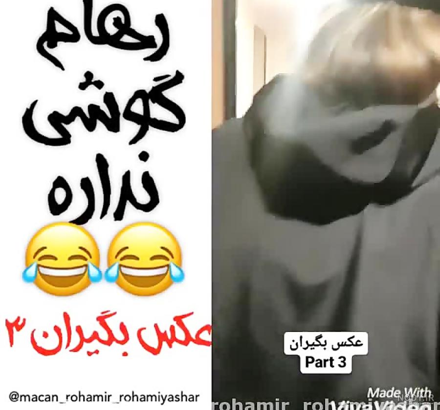 آدرس باشگاه امیر مقاره کجاست آدرس باشگاه امیر مقاره کجاست