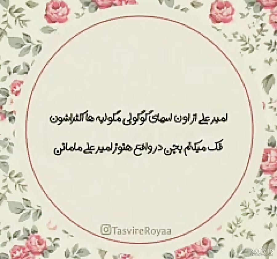 آهنگ تولدت مبارک آهنگ تولدت مبارک