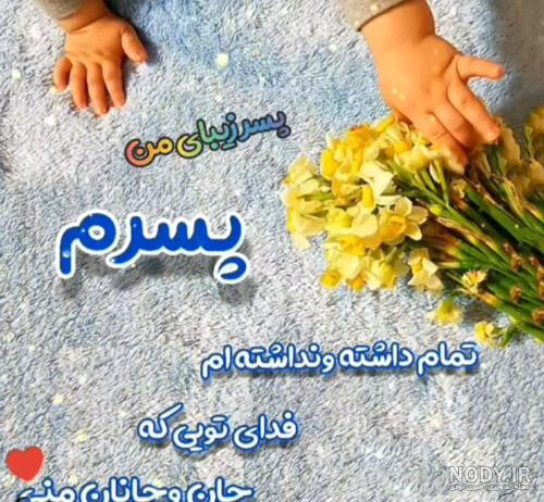 آهنگ تولدت مبارک کودکانه آهنگ تولدت مبارک کودکانه