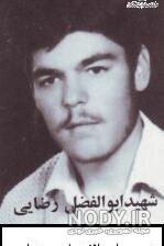 ابوالفضل رضایی بانک دی ابوالفضل رضایی بانک دی