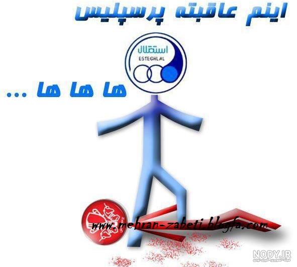 استیکر ضد لنگی برای واتساپ استیکر ضد لنگی برای واتساپ