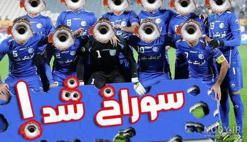 استیکر پرسپولیس استیکر پرسپولیس