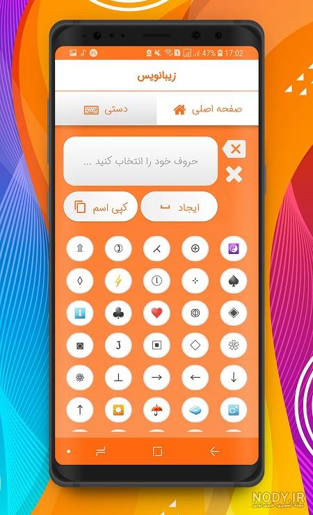 اسم ایدی شاخ دخترانه اسم ایدی شاخ دخترانه