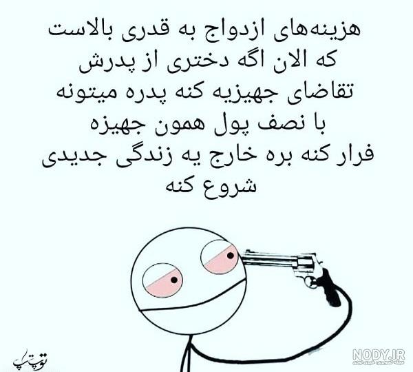 اسم ساز اینستاگرام اسم ساز اینستاگرام