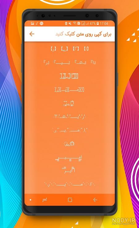اسم مستعار برای پروفایل اسم مستعار برای پروفایل