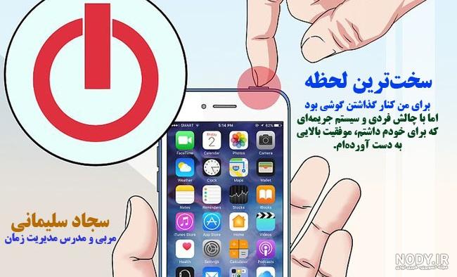 اسکرین شات عاشقانه واتساپ اسکرین شات عاشقانه واتساپ