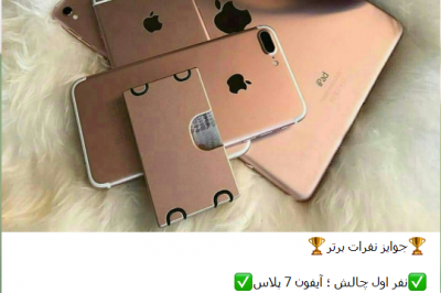 اسکرین شات چت با رفیق اسکرین شات چت با رفیق