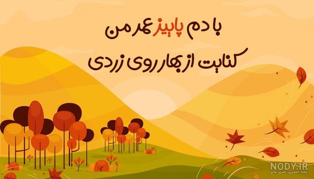 انشا در مورد نیما یوشیج انشا در مورد نیما یوشیج