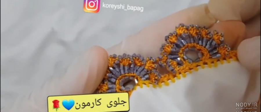 انواع کوریشی بلوچی جدید