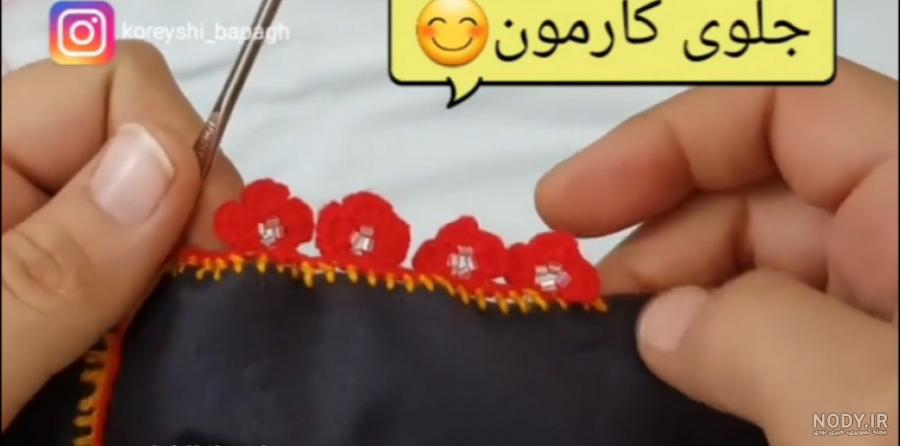 انواع کوریشی بلوچی جدید