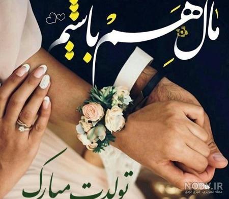 اهنگ تولد به اسم فرشته اهنگ تولد به اسم فرشته