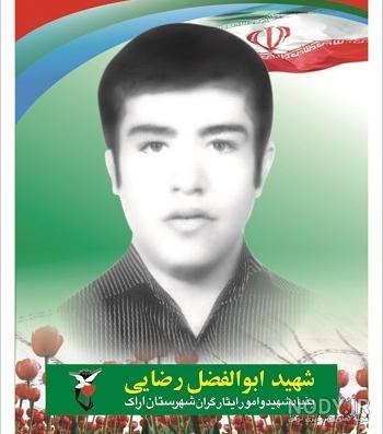 اهنگ محلی شهرزاد از ابوالفضل رضایی اهنگ محلی شهرزاد از ابوالفضل رضایی