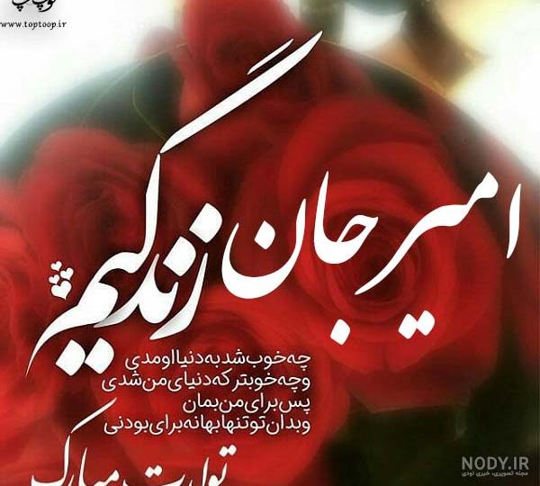 اهنگ پسرم دنیامه اهنگ پسرم دنیامه