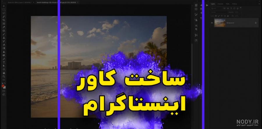 ایده برای راه اندازی پیج اینستاگرام