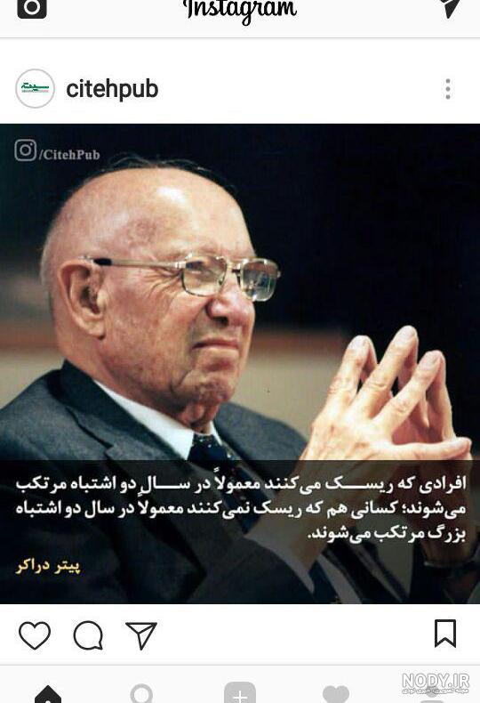 ایده تولید محتوا برای اینستاگرام