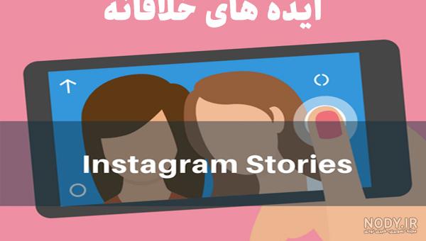 اینستاگرام آرامش طبیعت