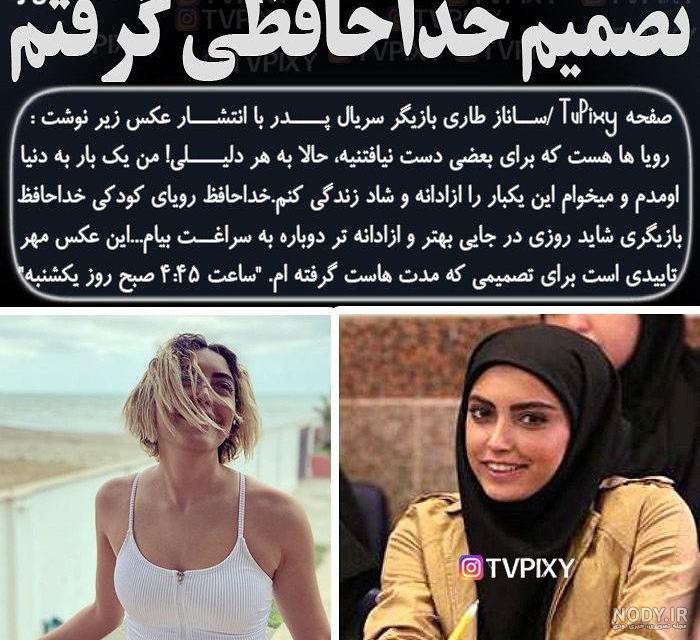اینستاگرام علی حسین قاضی زاده اینستاگرام علی حسین قاضی زاده