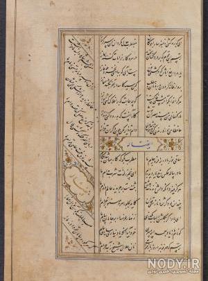ایهام بیت ما در پیاله عکس رخ یار دیده ایم ایهام بیت ما در پیاله عکس رخ یار دیده ایم
