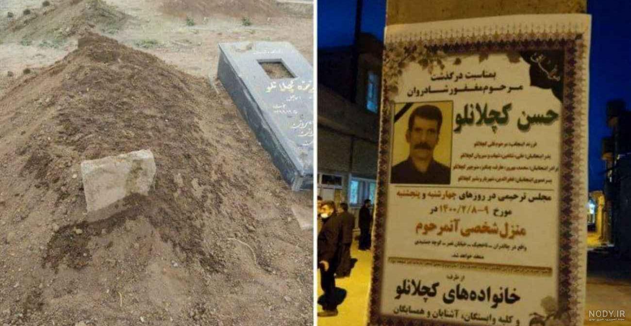 بهزاد صمدی