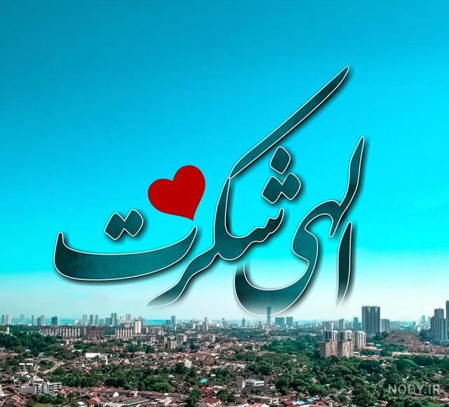 بیو انگلیسی خدا با فونت خاص بیو انگلیسی خدا با فونت خاص