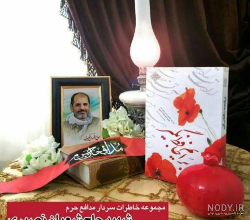 بیوگرافی سردار علی نصیری بیوگرافی سردار علی نصیری