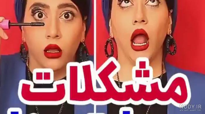 بیوگرافی سلنا امینی و همسرش