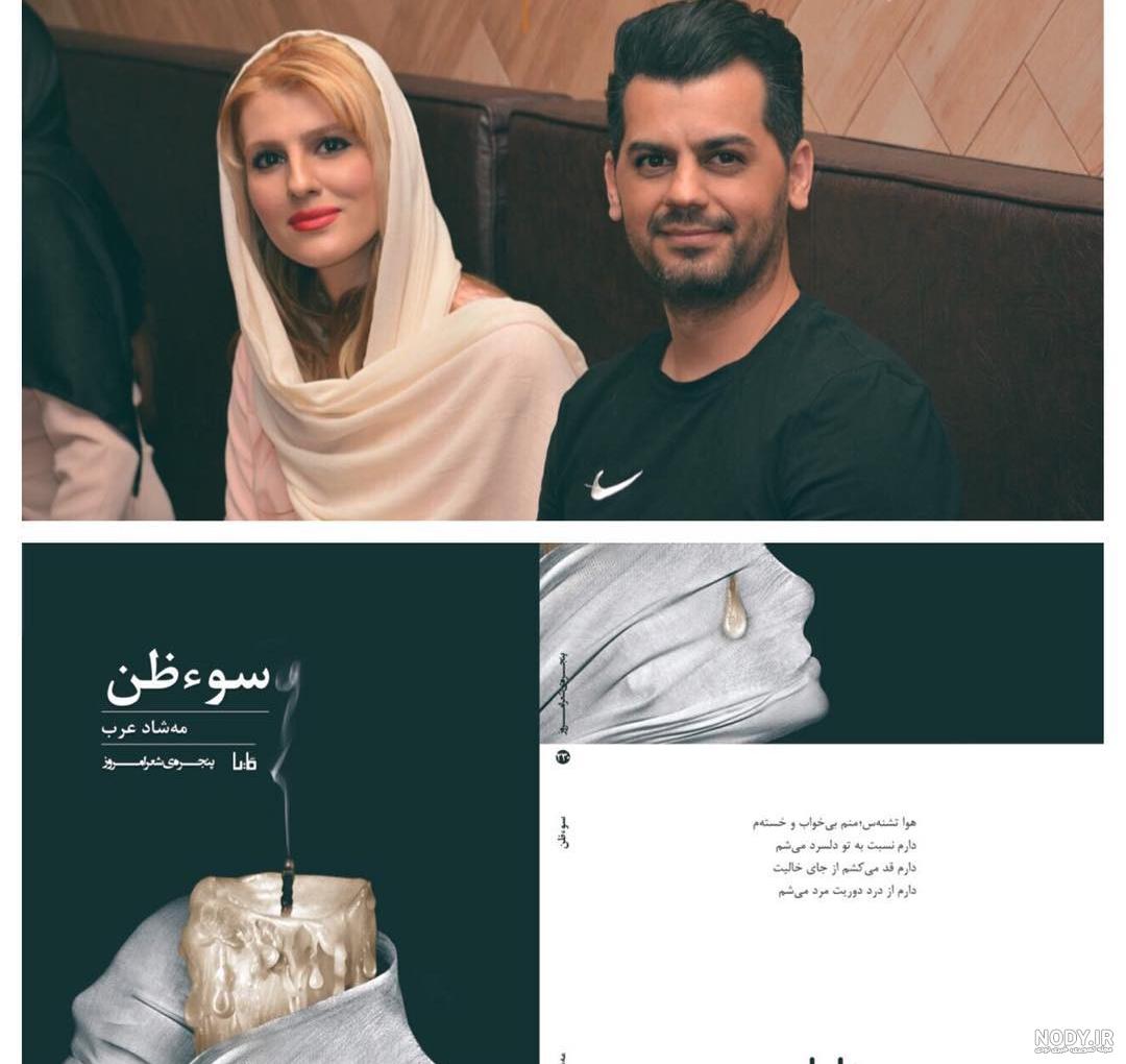 تاپ لیدر های بادران تاپ لیدر های بادران