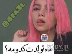 تست امیر لاور یا رهام لاور تست امیر لاور یا رهام لاور