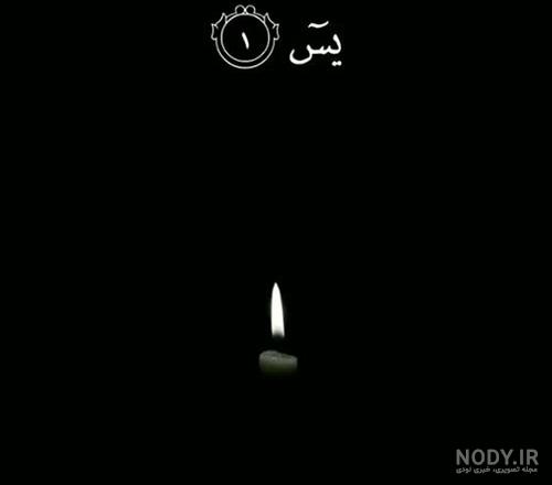تصاویر پروفایل مرگ تصاویر پروفایل مرگ