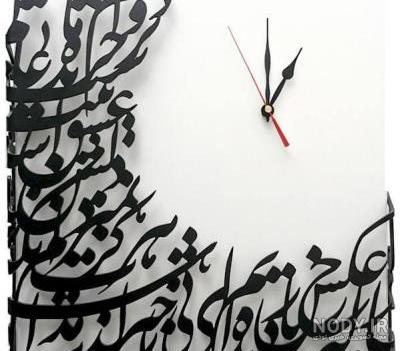 تفسیر غزل ساقی به نور باده برافروز جام ما تفسیر غزل ساقی به نور باده برافروز جام ما