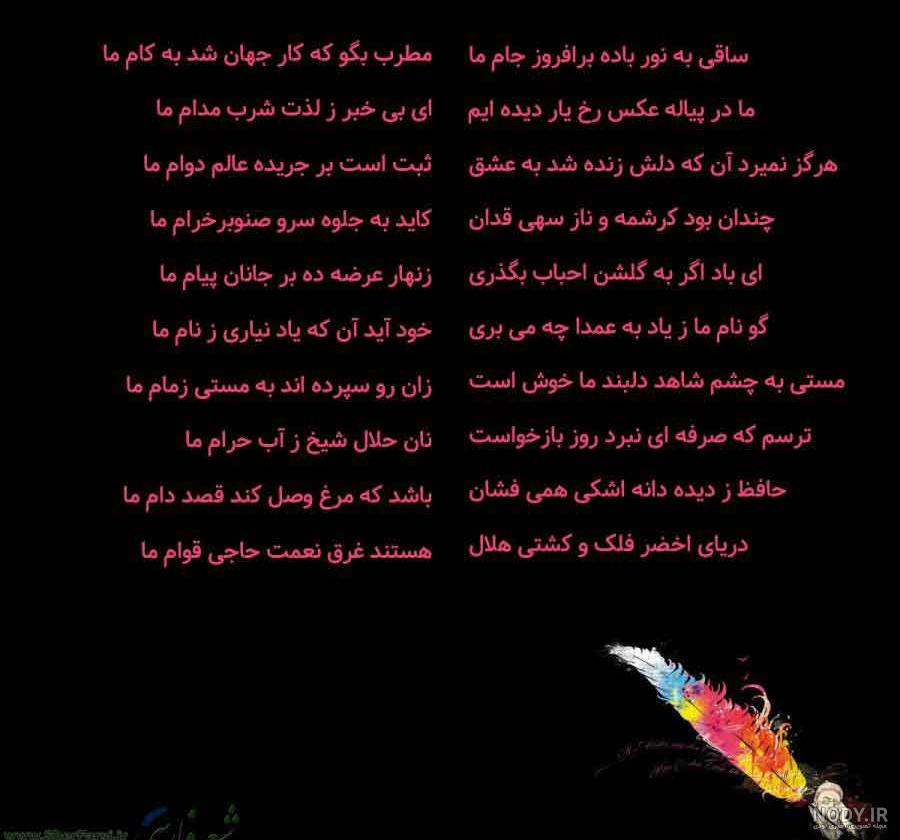 جریده عالم یعنی چه جریده عالم یعنی چه