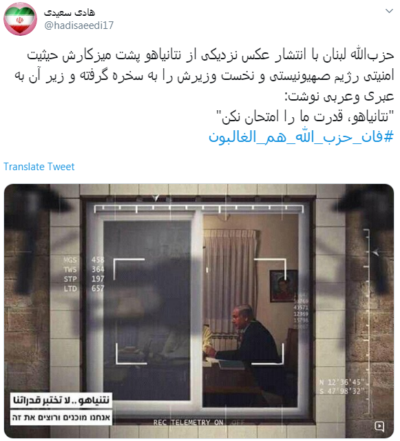 جمعیت حزب الله لبنان چقدر است جمعیت حزب الله لبنان چقدر است